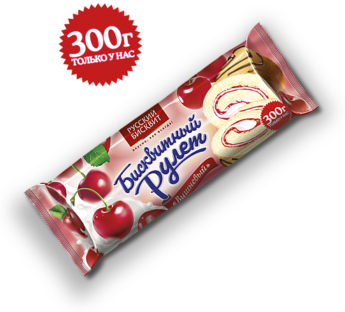 Рулет Вишня 300г*10 РБ